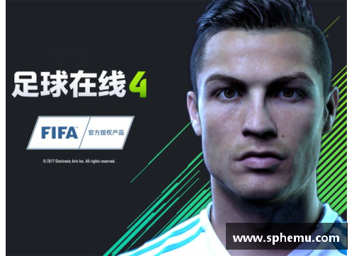 FIFAOL新球员带来了什么惊喜？